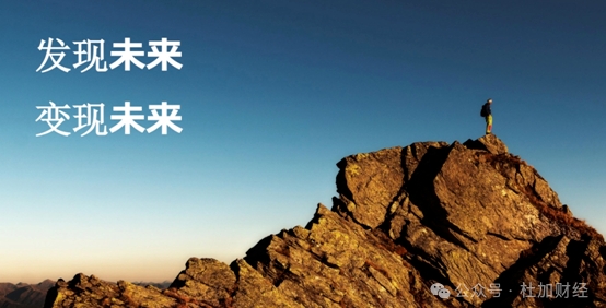 看当下 还是看长远